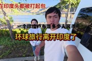 一印度卢布等于多少人民币多少，一个印度卢布是多少人民币