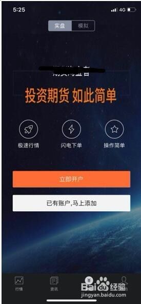 期货网上开户手续费是多少,期货网上开户 期货网上开户手续费是多少,期货网上开户