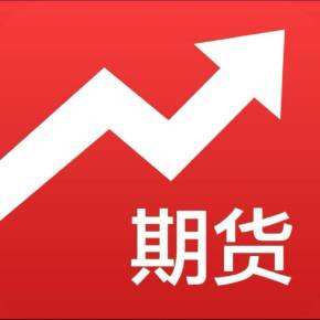 期货交易平台，期货交易