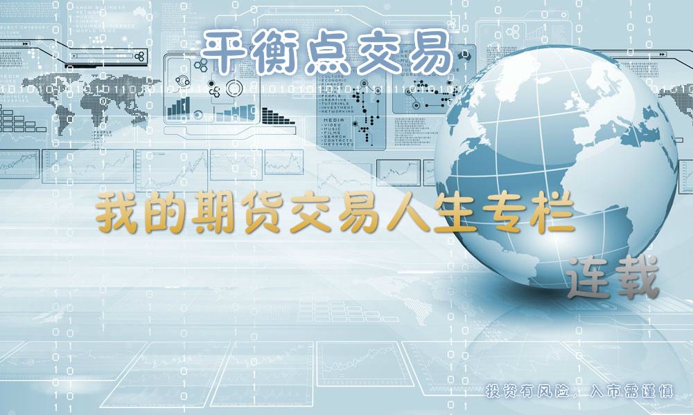 期货交易所手续费一览表2022,期货交易 期货交易所手续费一览表2022,期货交易