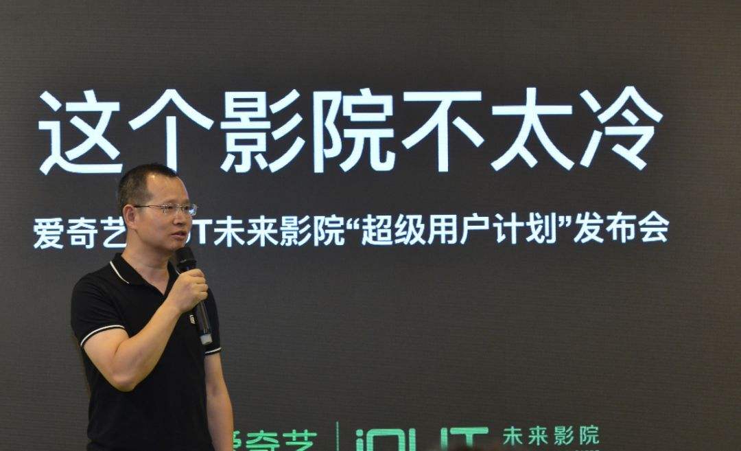 爱奇艺侧边栏不见了，爱奇艺ceo