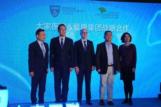 爱康集团董事长，爱康集团