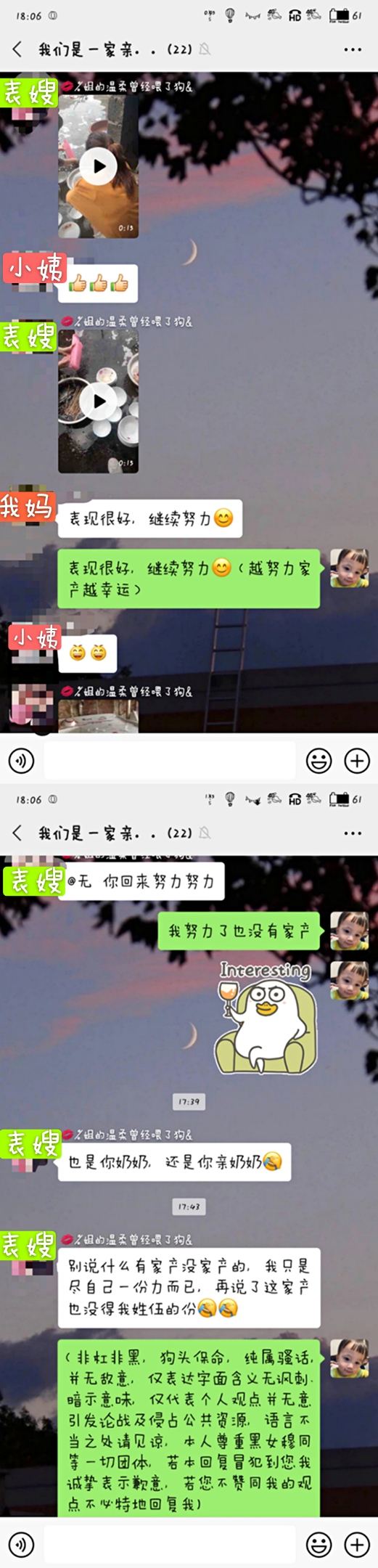 啊啊啊爽死了的简单介绍 啊啊啊爽死了的简单介绍