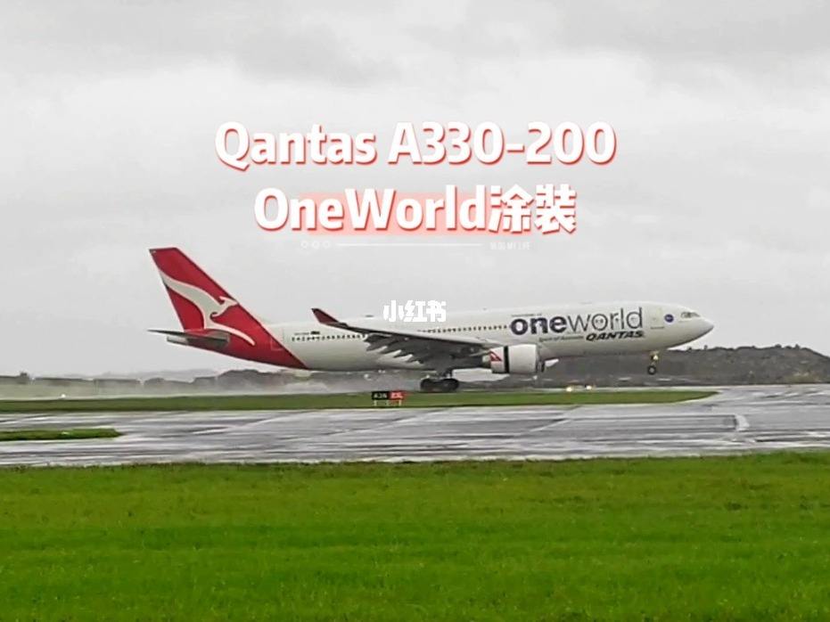 澳航72号班机,澳航 澳航72号班机,澳航