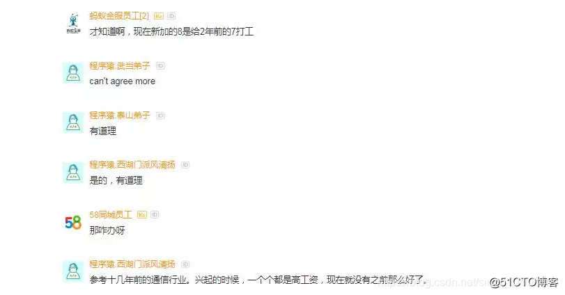 阿里有多少员工p7以上,阿里有多少员工 阿里有多少员工p7以上,阿里有多少员工