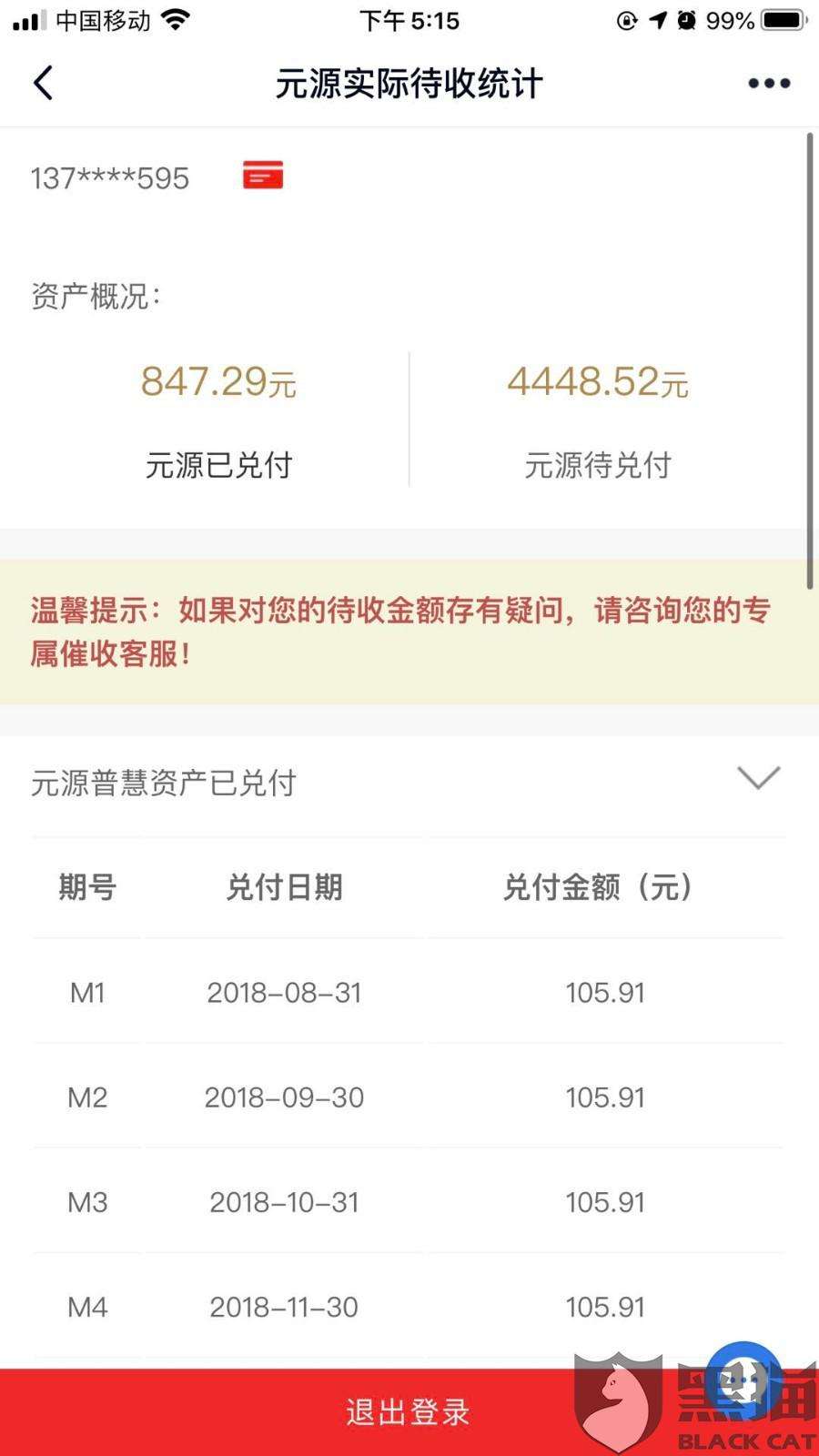 爱钱帮2022最新消息,爱钱帮 爱钱帮2022最新消息,爱钱帮