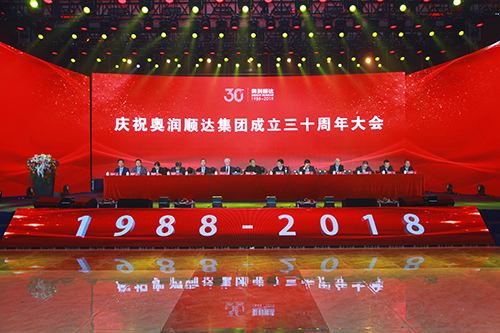 奥润顺达是上市公司吗,奥润顺达 奥润顺达是上市公司吗,奥润顺达