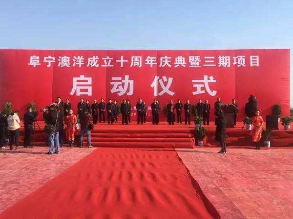 澳洋科技最新消息，澳洋科技