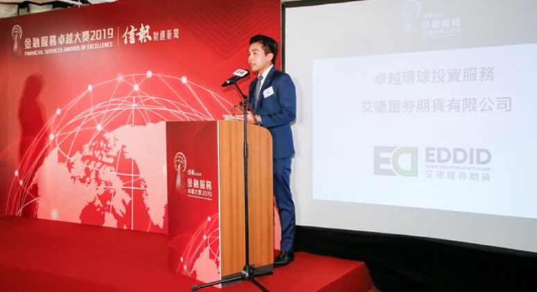 艾德证券入金，艾德证券