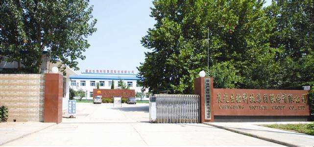 奥盛集团有限公司股票号,奥盛集团有限公司 奥盛集团有限公司股票号,奥盛集团有限公司