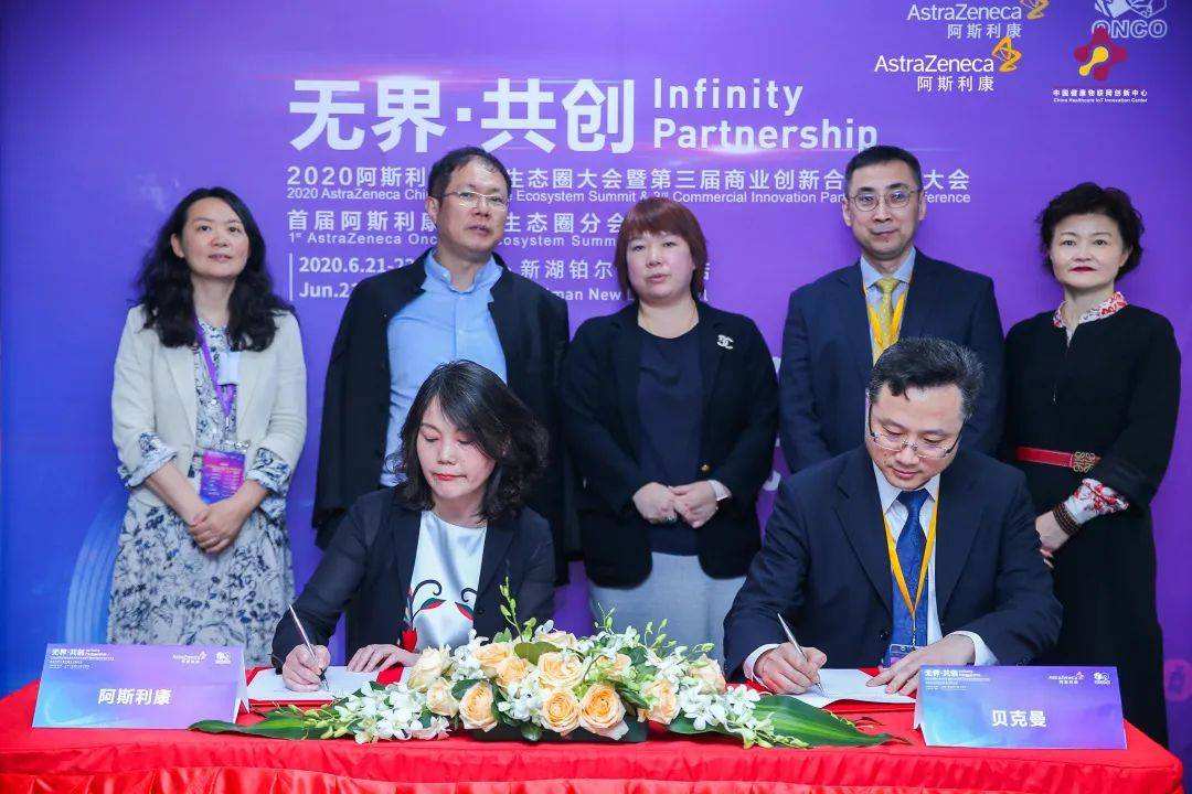 阿斯利康新冠疫苗,阿利斯康 阿斯利康新冠疫苗,阿利斯康