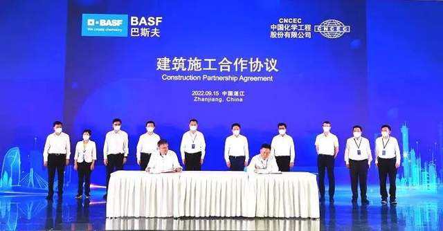 巴斯夫中国有限公司股票,巴斯夫中国有限公司 巴斯夫中国有限公司股票,巴斯夫中国有限公司