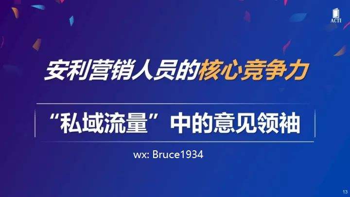安利是直销吗?，安利是传销吗