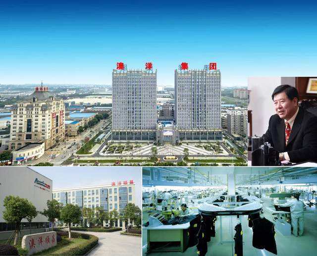 澳洋顺昌股份有限公司，澳洋顺昌