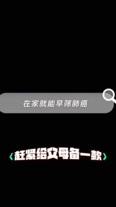 艾克伦医疗科技，艾克伦