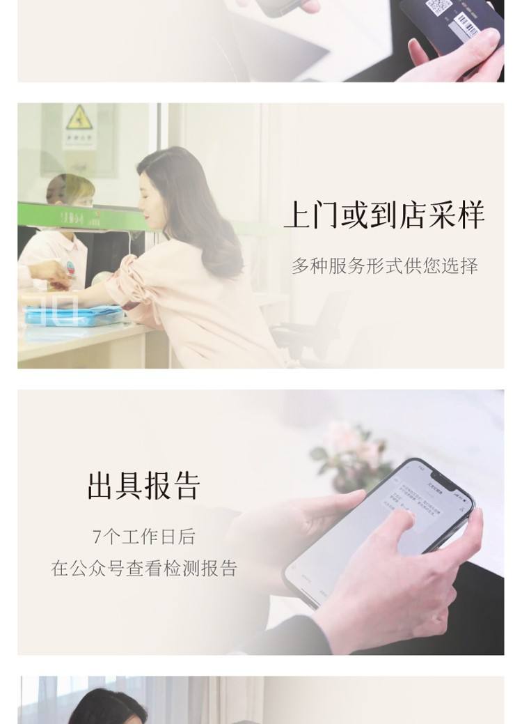 艾克伦医疗科技，艾克伦