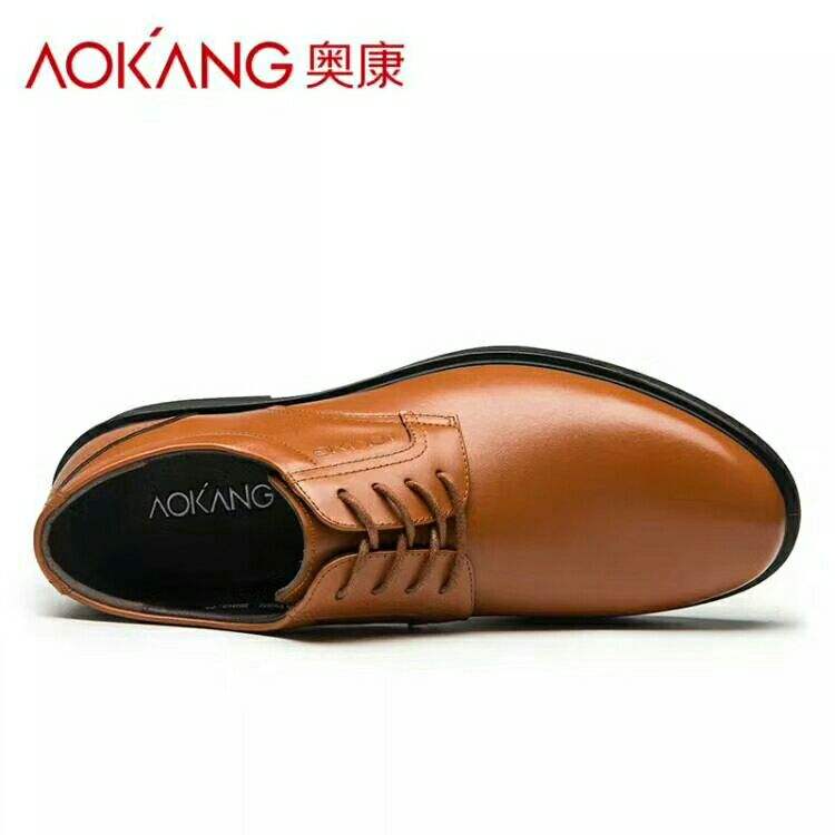 奥康国际最新公告,奥康国际 奥康国际最新公告,奥康国际