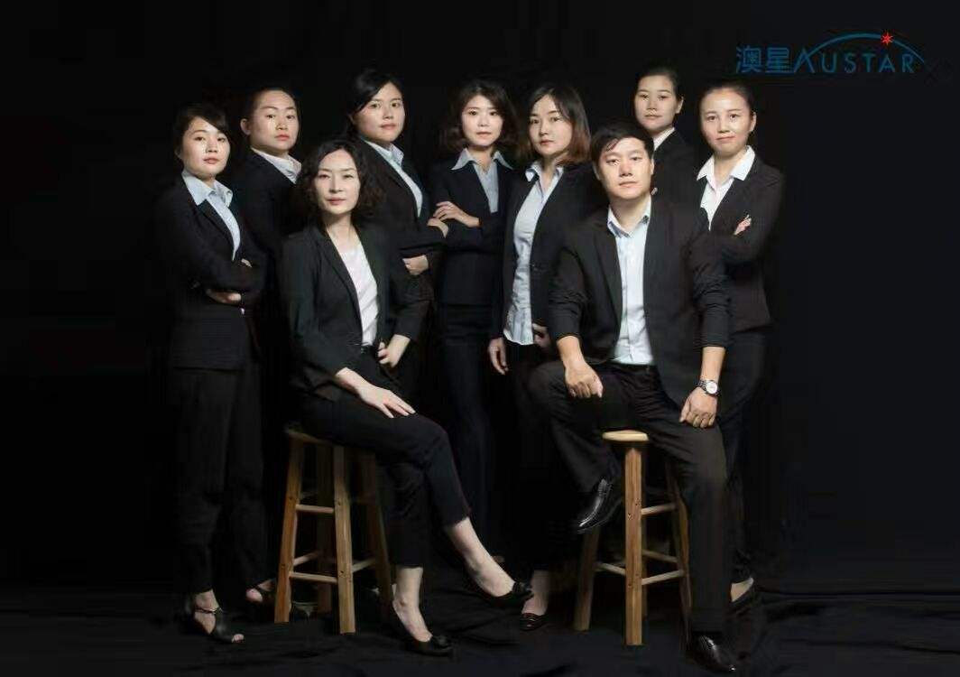 澳星集团官网，澳星集团