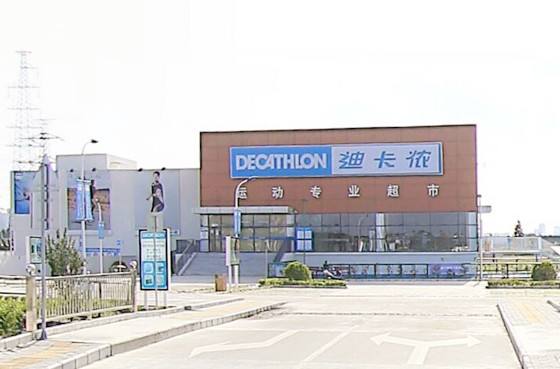 澳星集团官网，澳星集团