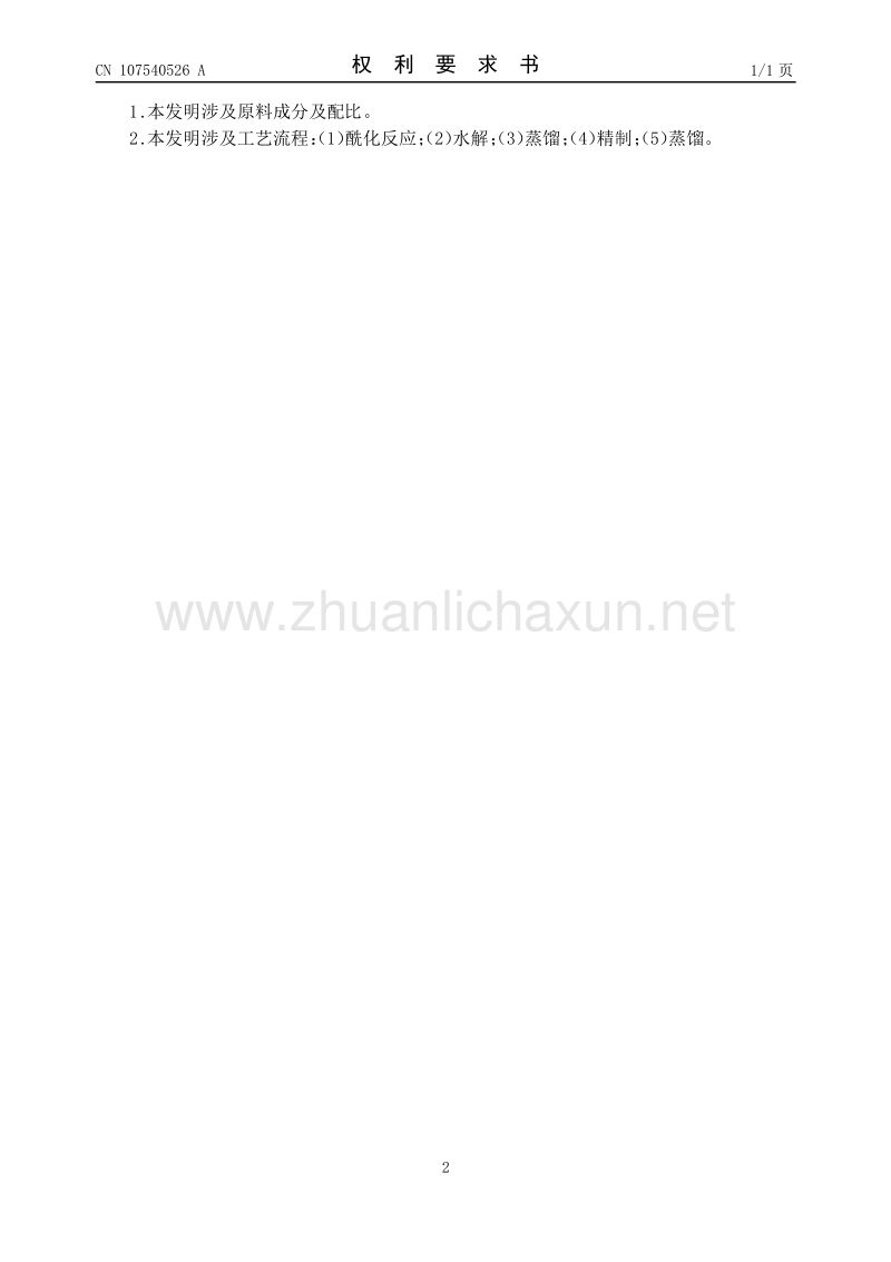 阿托伐醌对犬巴贝斯虫无效，阿托伐醌