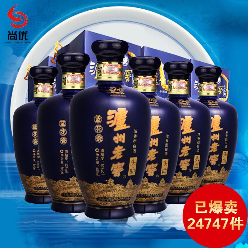 白酒价格网站，白酒价格网