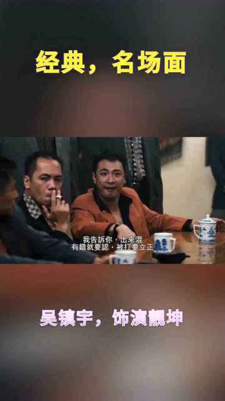 挨打要站稳上一句，挨打要站稳