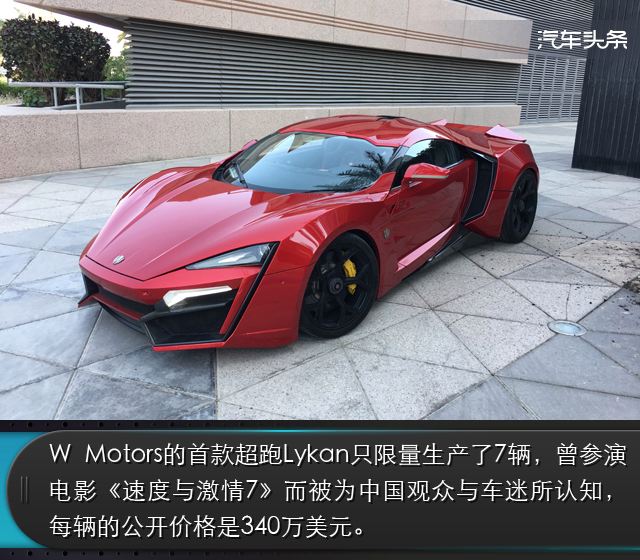 艾康尼克新能源汽车，艾康尼克