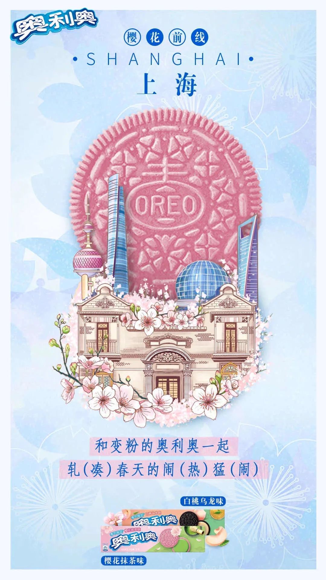 奥利奥是哪个国家的饼干，奥利奥是哪个国家的