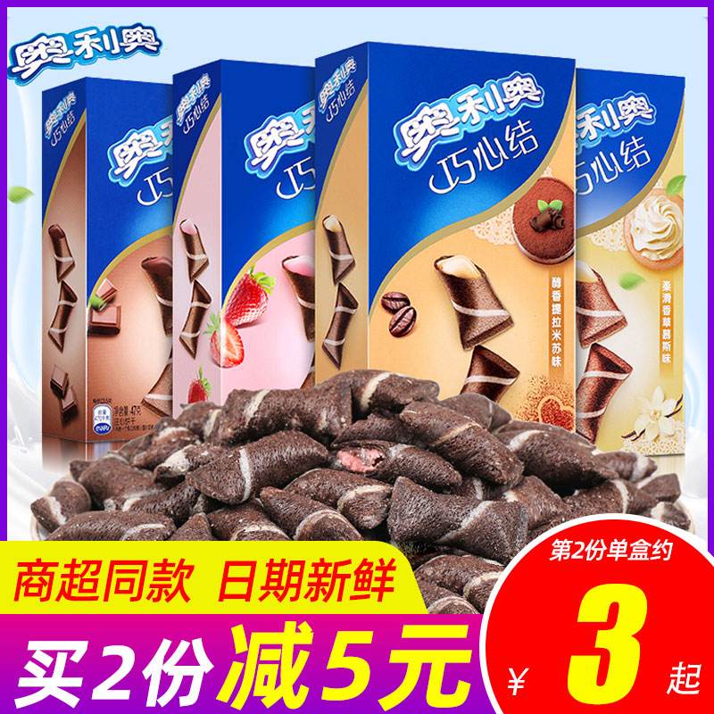 奥利奥是哪个国家的饼干，奥利奥是哪个国家的