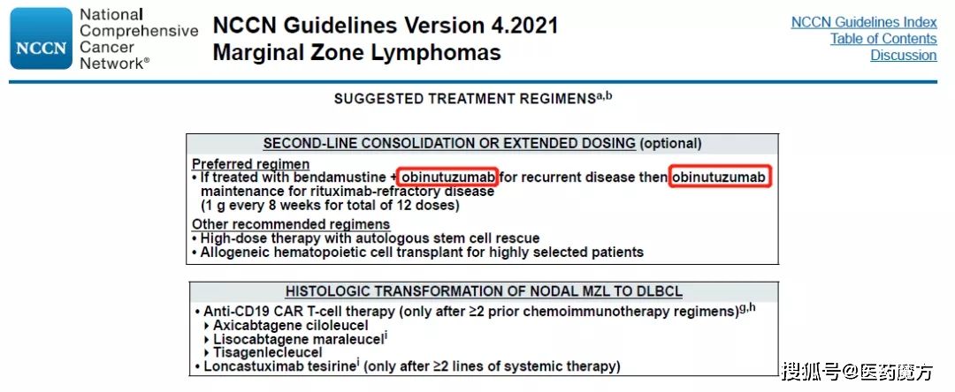 奥妥珠单抗说明书，奥妥珠单抗