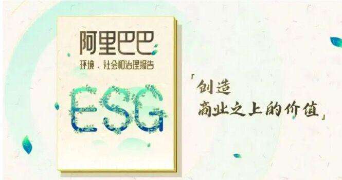 阿里巴巴愿景和使命分析，阿里巴巴愿景