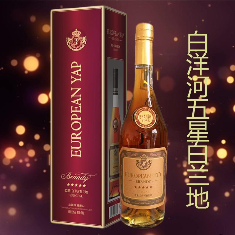 白洋河红葡萄酒，白洋河