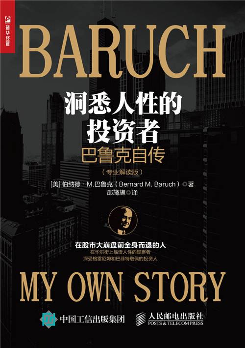 巴鲁克学院学费，巴鲁克