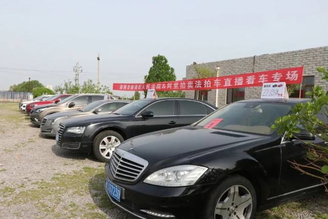 阿里拍卖司法拍卖房产，阿里拍卖司法