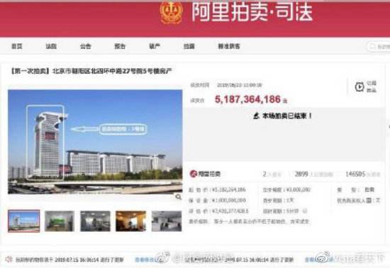 阿里拍卖司法拍卖房产，阿里拍卖司法