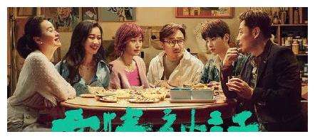 徐峥爱情神话票房，爱情神话票房