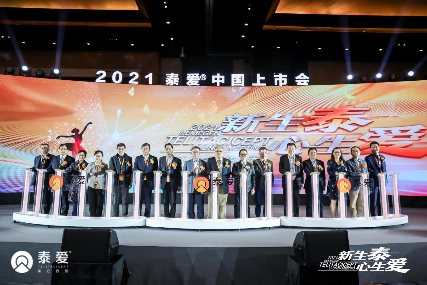 爱地希维迪西妥单抗副作用，爱地希