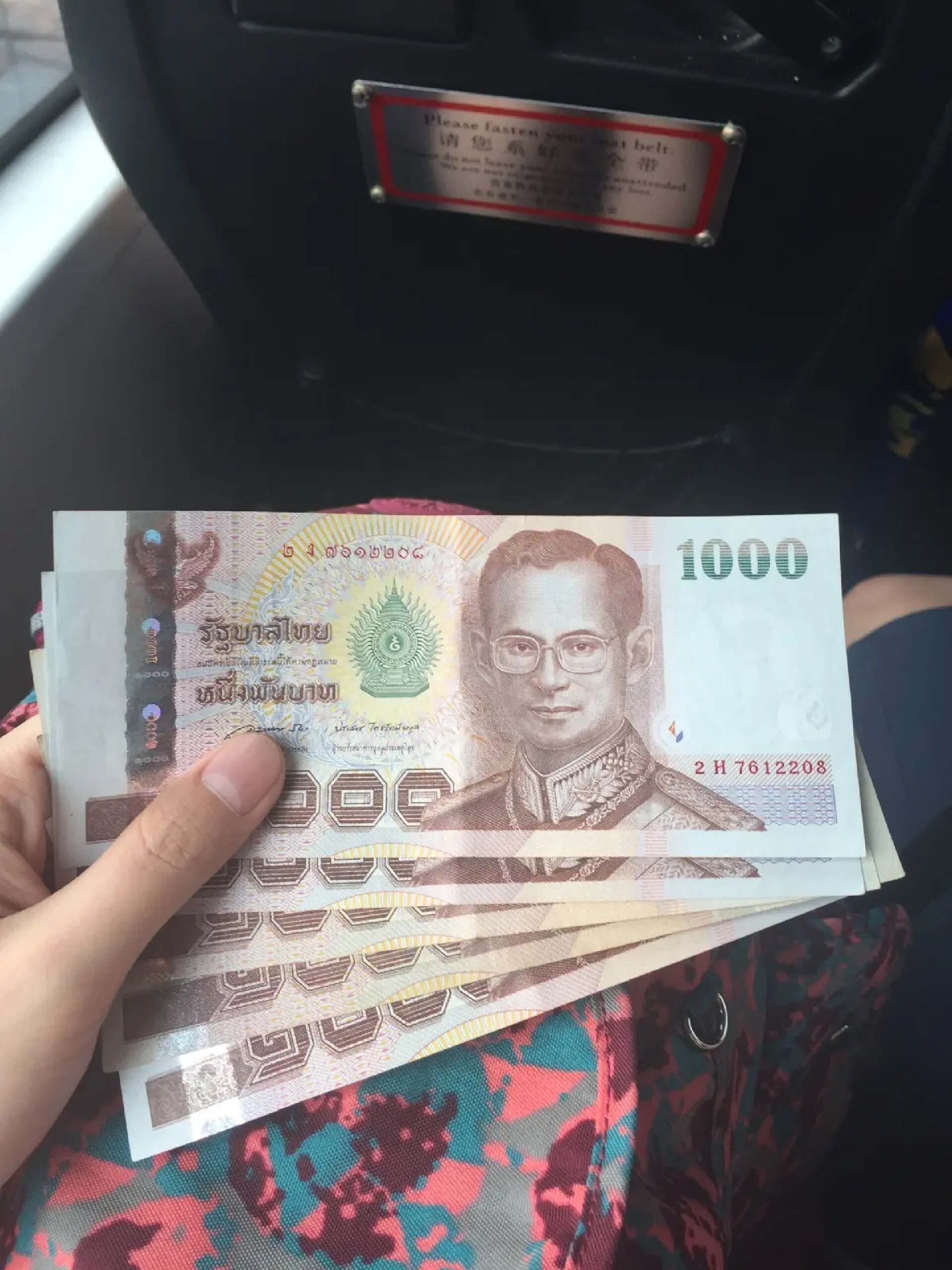 有哪些泰铢已停止流通?，一人民币兑换多少泰铢