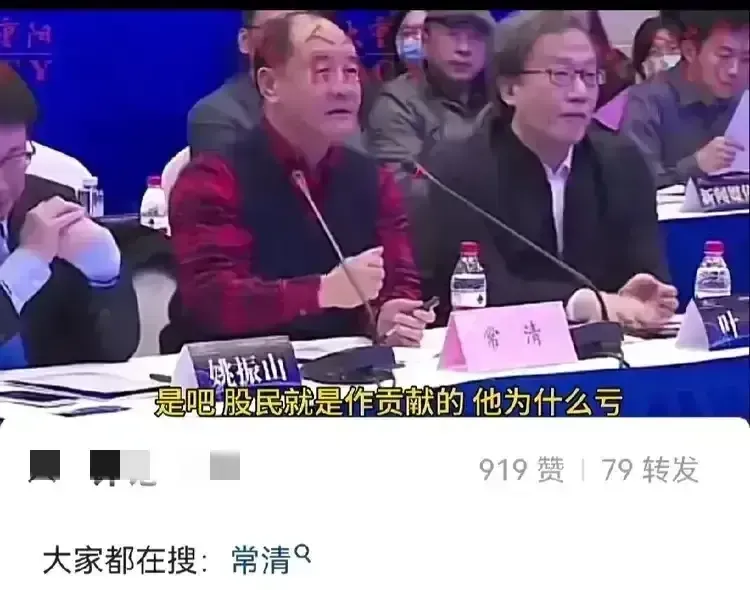 姚振山说股民是真的吗,姚振山 姚振山说股民是真的吗,姚振山