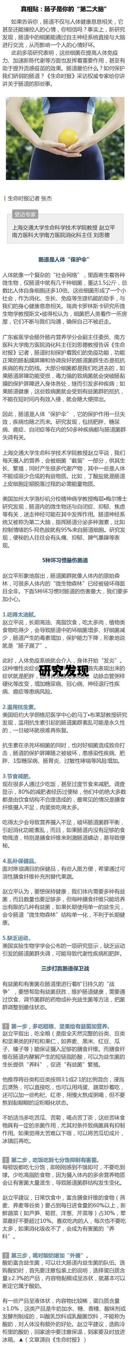 研究发现,人们在社交媒体上花费的时间越长，研究发现