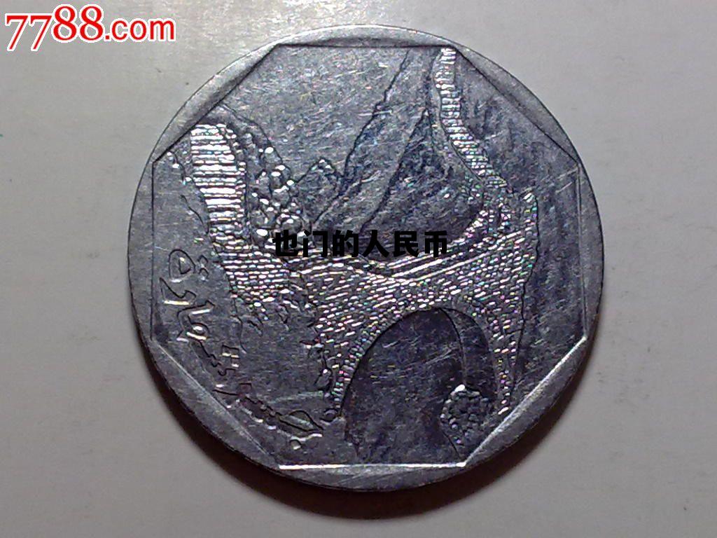 也门纸币与人民币汇率，也门的人民币