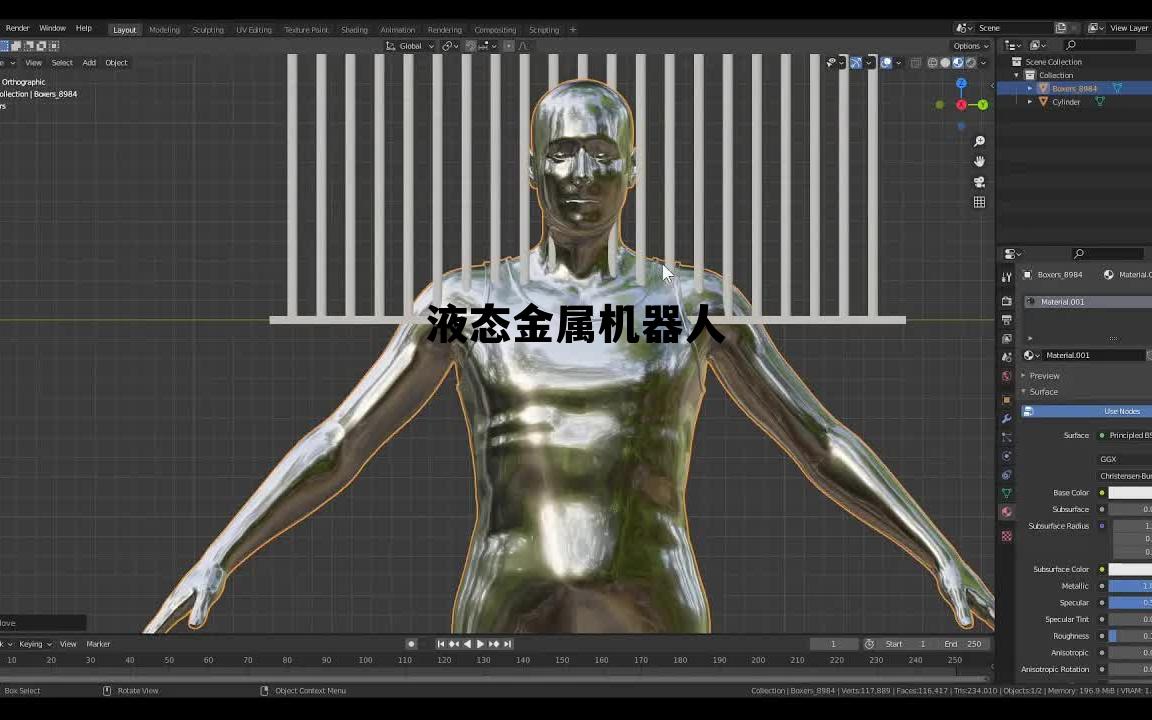 液态金属机器人终结者，液态金属机器人