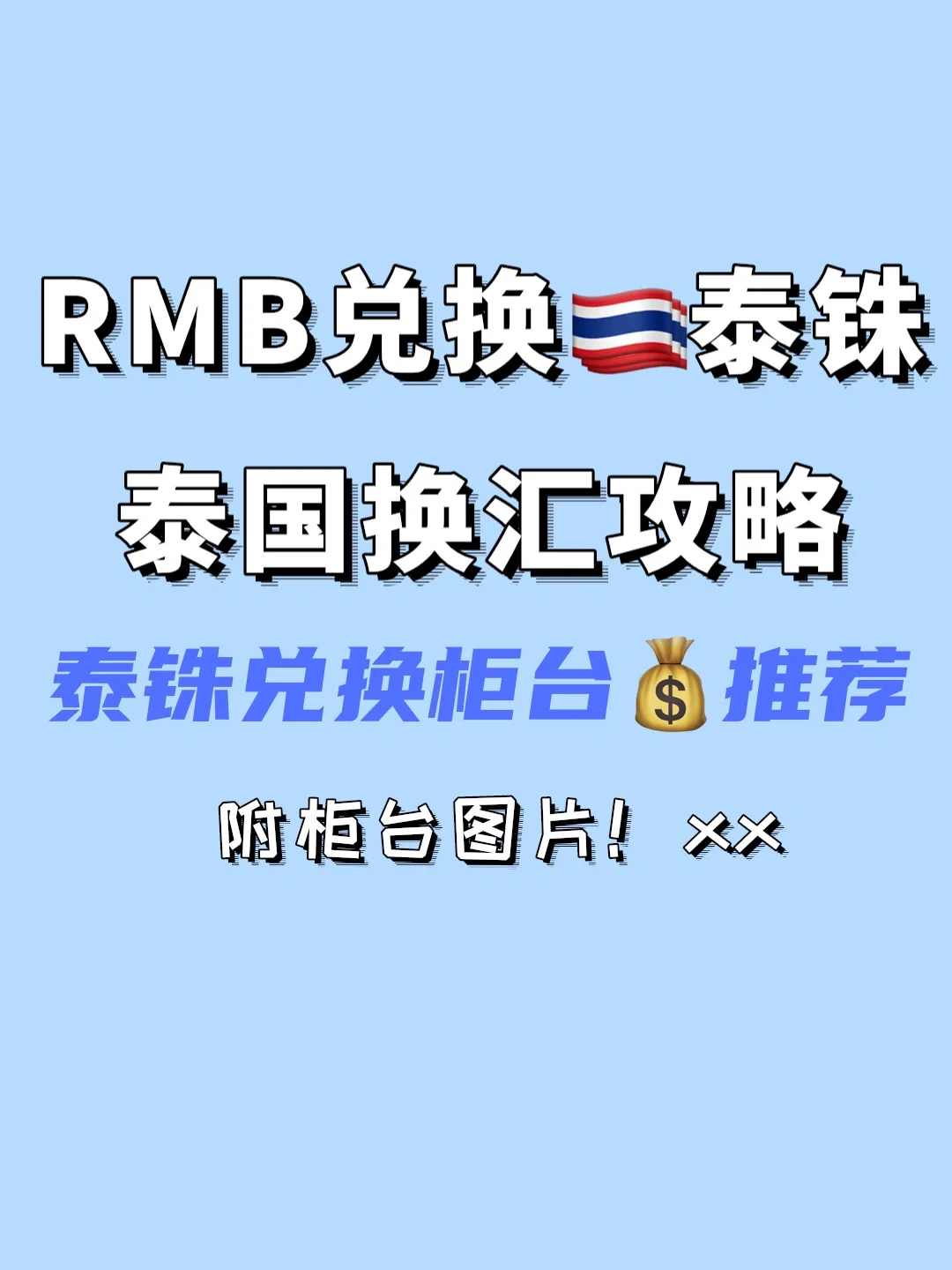 也门的货币一元值多少钱，也门货币兑换人民币