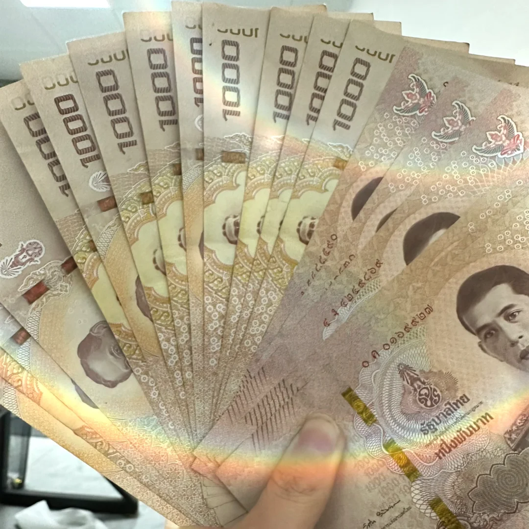 人民币泰铢兑换比例，一人民币泰铢