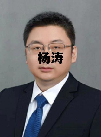 杨涛的个人资料，杨涛