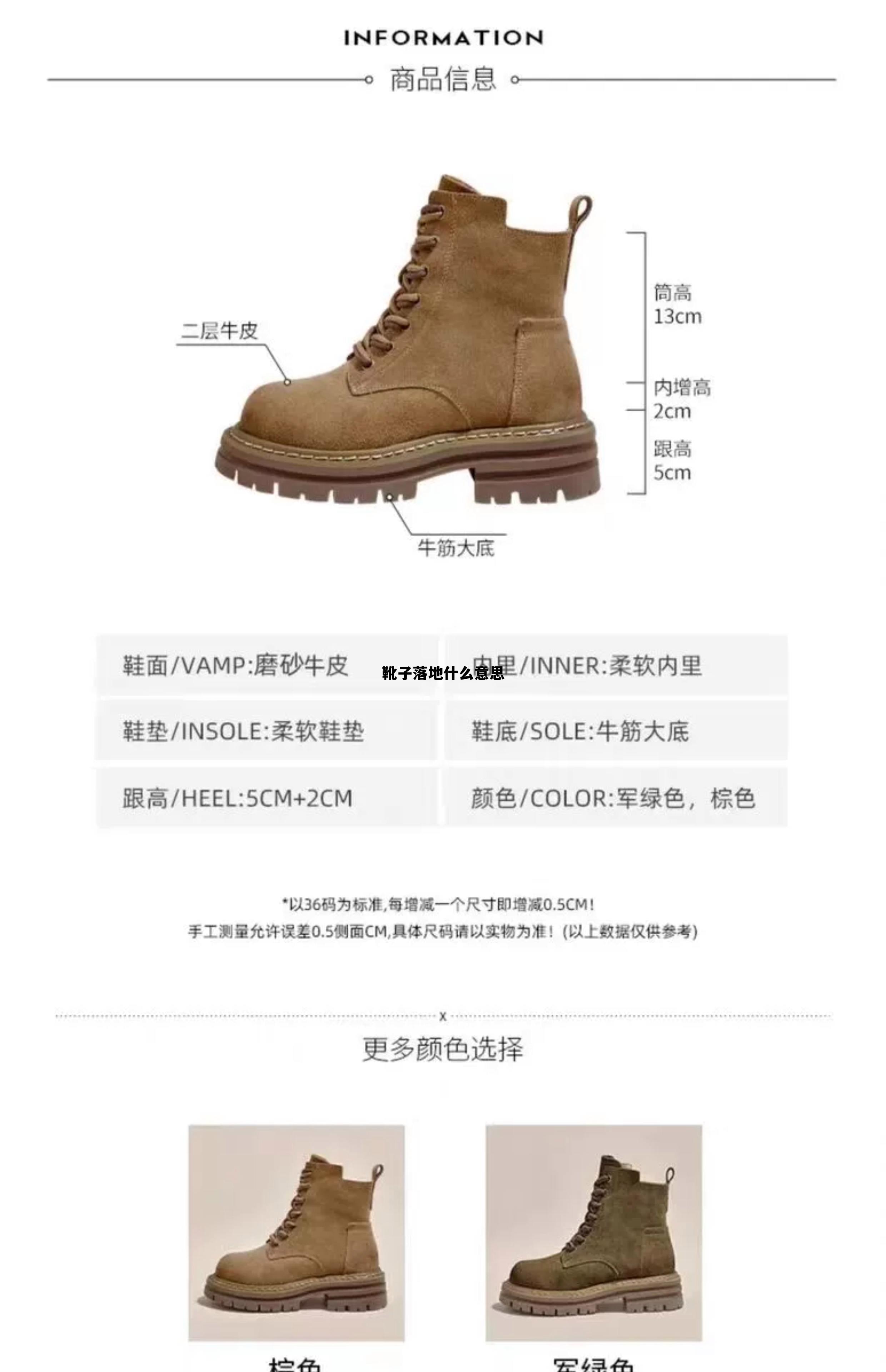 靴子落地是好事还是坏事，靴子落地什么意思