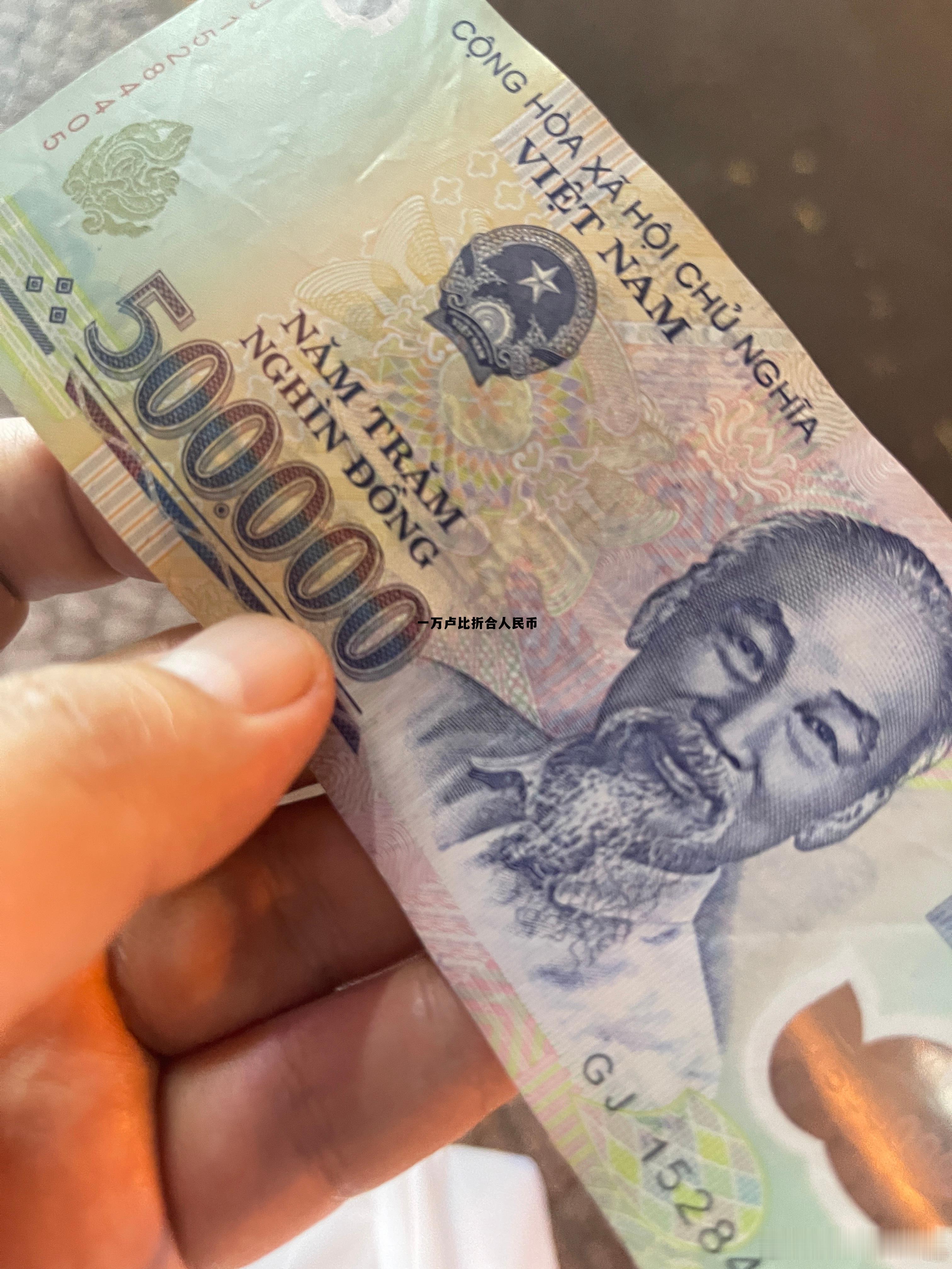 8万卢比折合人民币多少钱,一万卢比折合人民币 8万卢比折合人民币多少钱,一万卢比折合人民币