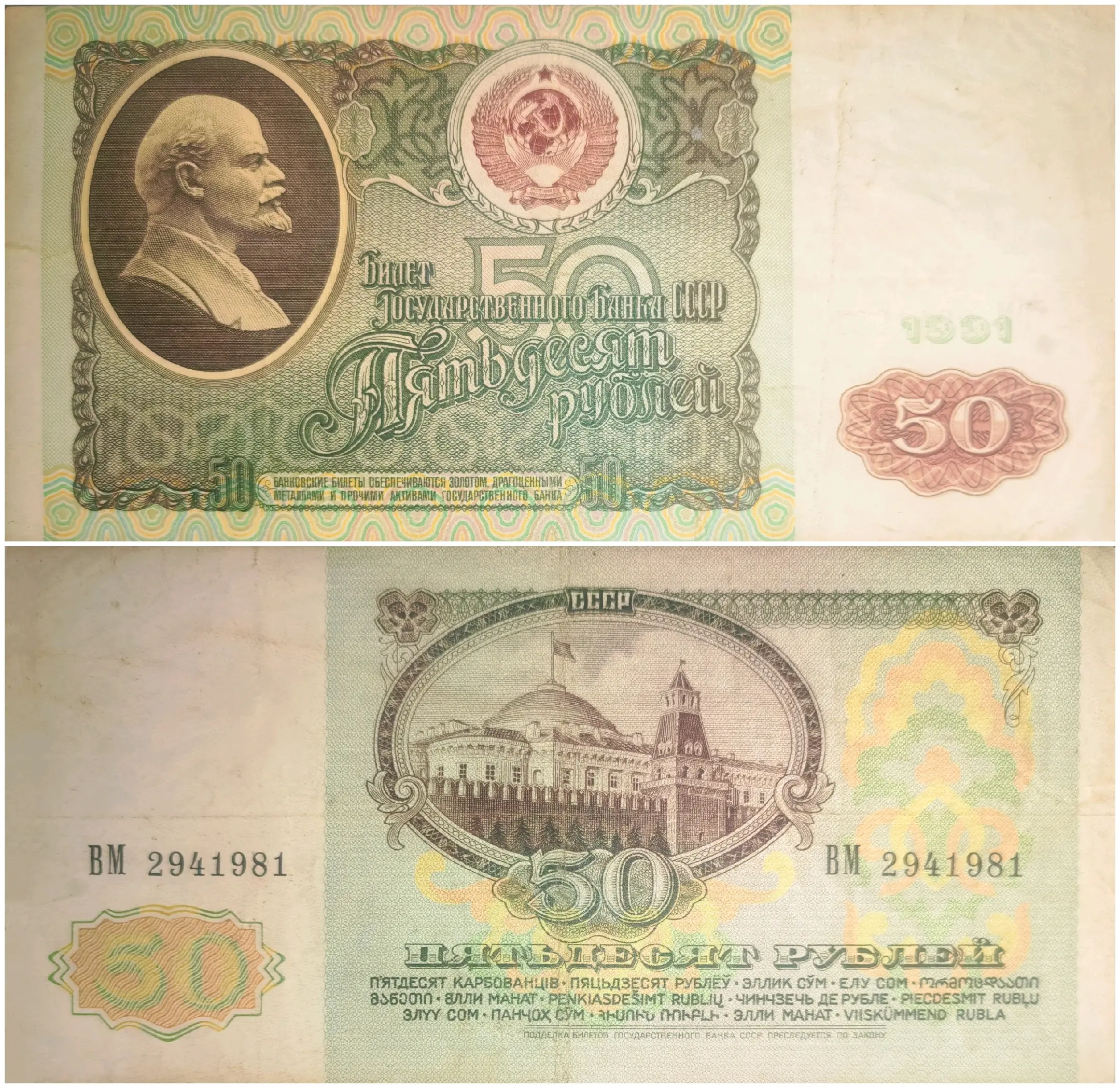 俄罗斯的一元相当于多少人民币，一俄罗斯元为多少人民币