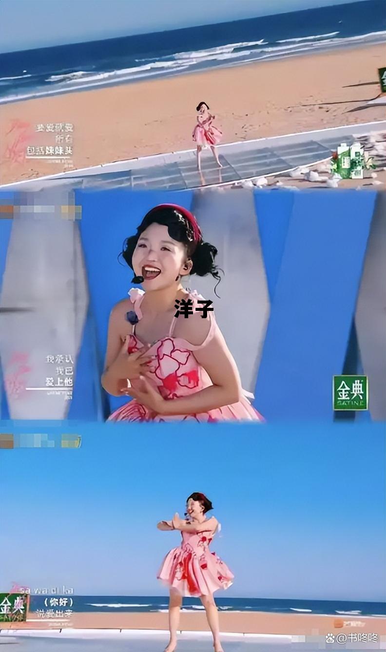 洋子演过的电视剧，洋子