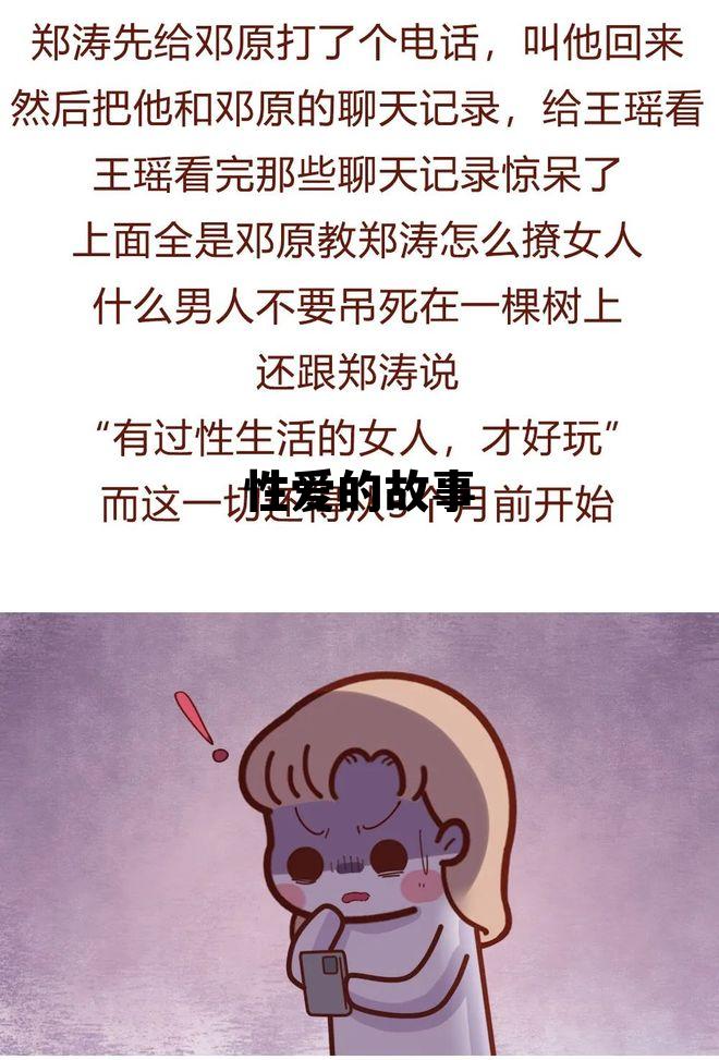 男性23厘米尺寸图片，性爱的故事